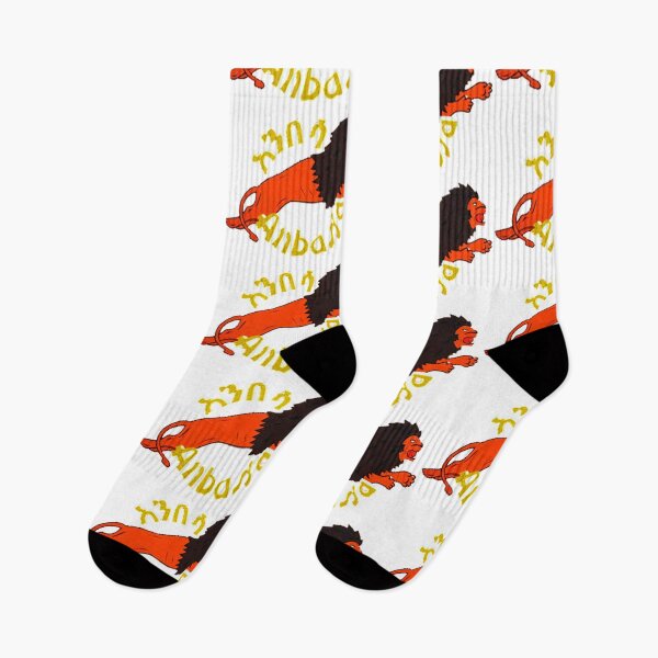 Item preview, Anbessa Lion አንበሳ  designed and sold by yikunopia.