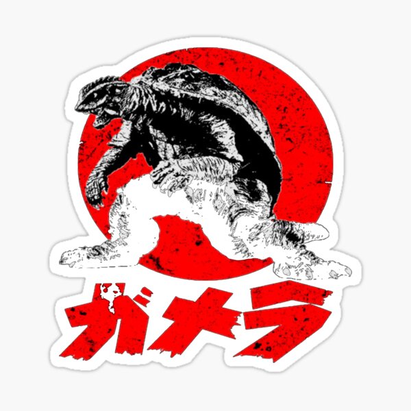 Item preview, Gamera Kaiju designed and sold by A Little Bit of  Everything.