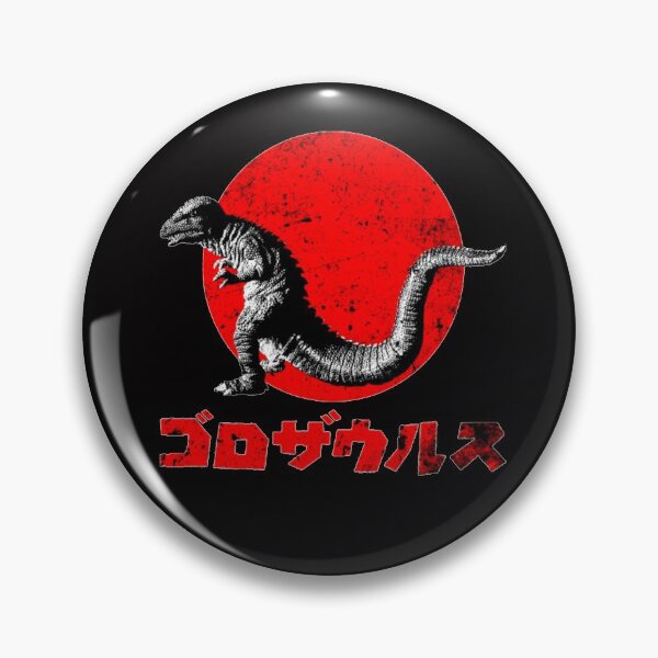 Item preview, Gorosaurus  Kaiju designed and sold by A Little Bit of  Everything.