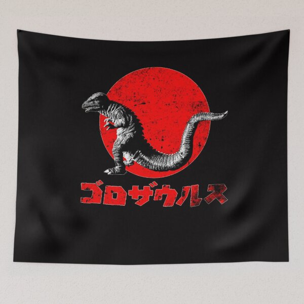 Item preview, Gorosaurus Kaiju designed and sold by A Little Bit of Everything.