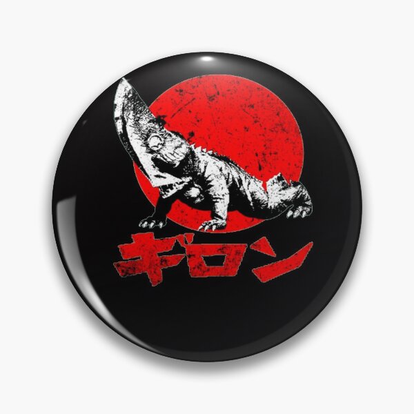 Item preview, Guiron  Kaiju designed and sold by A Little Bit of  Everything.
