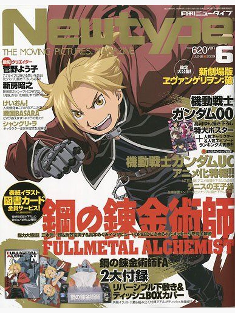 Illustration Japanese Magazine No.214 Book Review - Halcyon Realms - Art  Book Reviews - Anime, Manga, Film, Photography