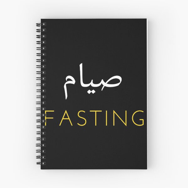Artikelvorschau, Fasten. Ramadhan Kareem entworfen und verkauft von Doucheka.