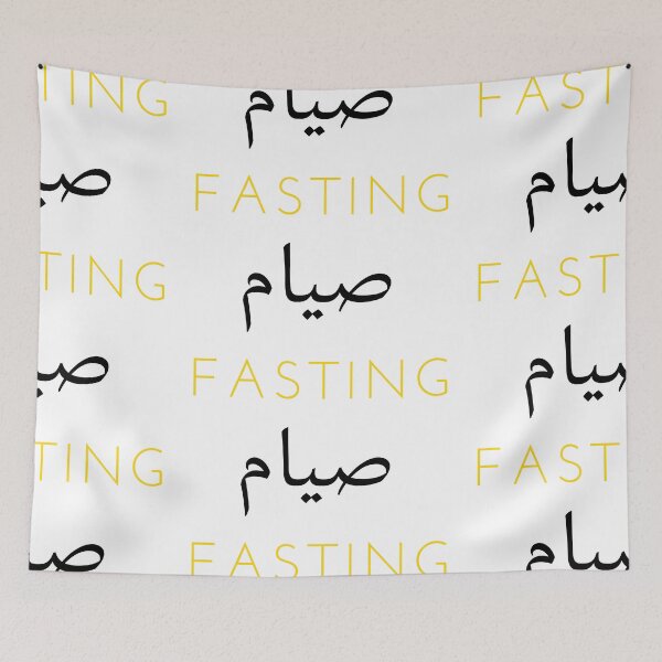 Item preview, Ramadhan kareem designed and sold by Doucheka.