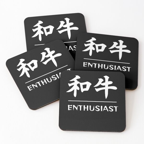 Item preview, Japanese Funny Text Design - Wagyu Enthusiast designed and sold by WaGoods.