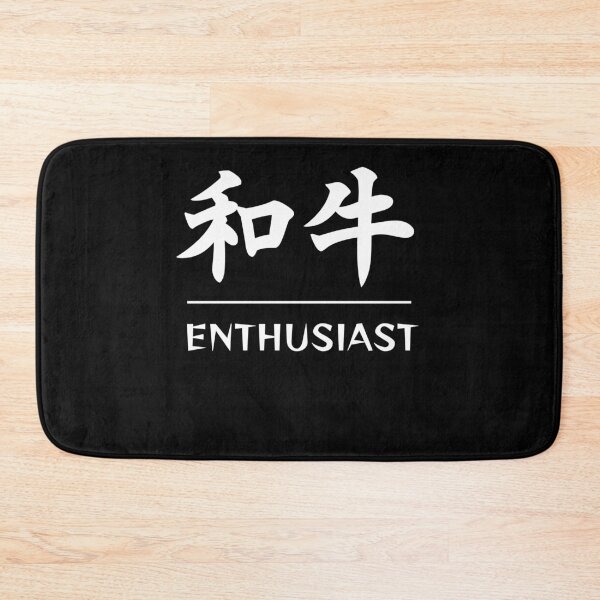 Item preview, Japanese Funny Text Design - Wagyu Enthusiast designed and sold by WaGoods.