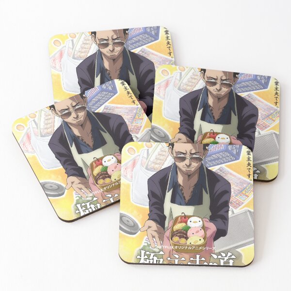 Item preview, Way of The Househusband designed and sold by Tophsell.