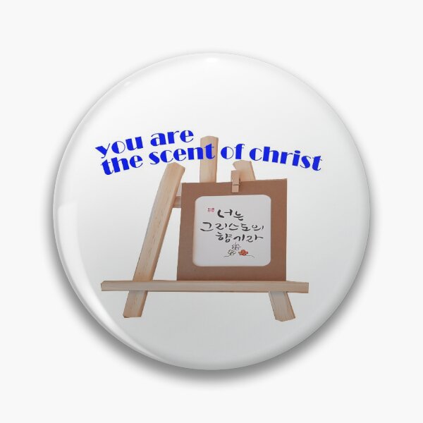 Item preview, you are the scent of christ designed and sold by AWESOME1472.