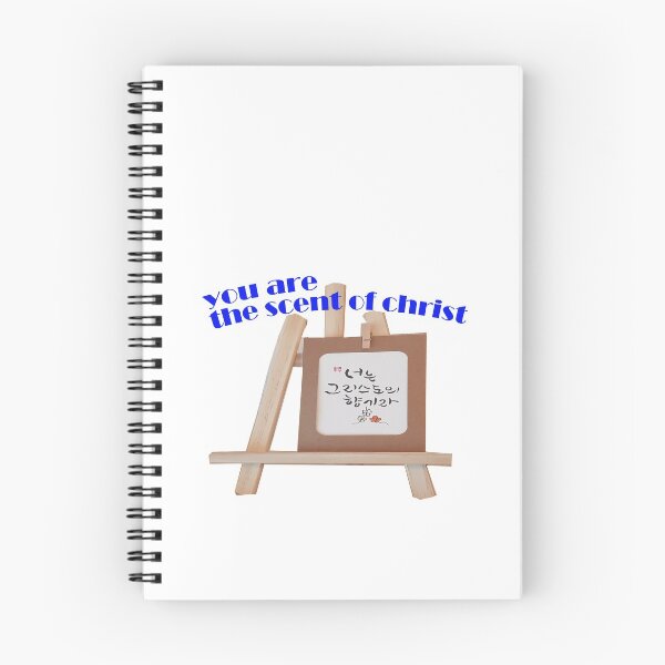 Item preview, you are the scent of christ designed and sold by AWESOME1472.