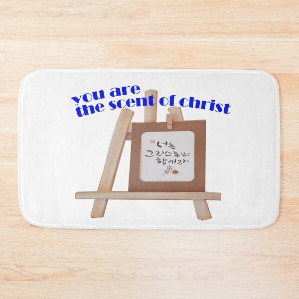 Item preview, you are the scent of christ designed and sold by AWESOME1472.