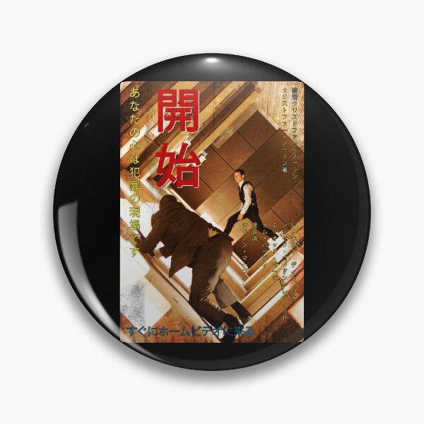 Item preview, Inception japanese worn movie poster designed and sold by MrGekko.