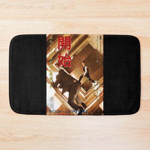 Item preview, Inception japanese worn movie poster designed and sold by MrGekko.