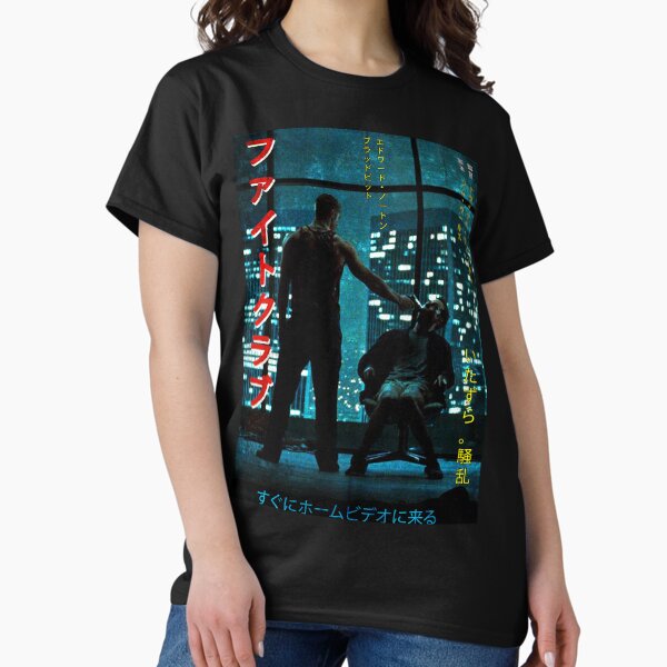 Artikel-Vorschau von Kampfklub getragenes japanisches Filmplakat, designt und verkauft von MrGekko.