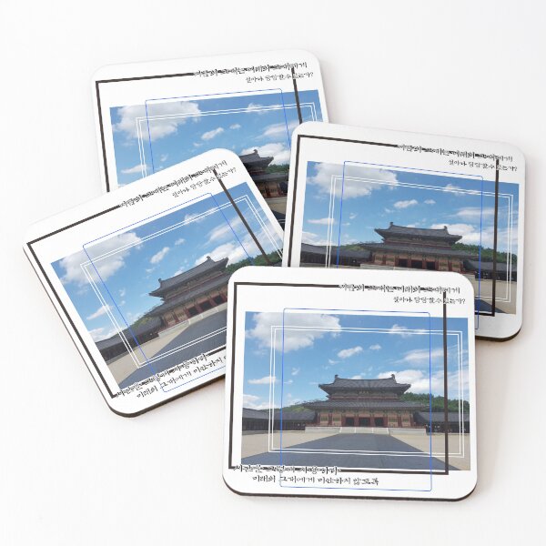 Item preview, Sabi Palace designed and sold by pure-ho.