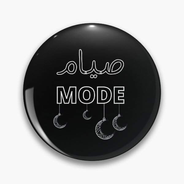 Item preview, Funny Ramadan Fasting Mode On - Islamic Gift 2021 designed and sold by Anton Ashraf.