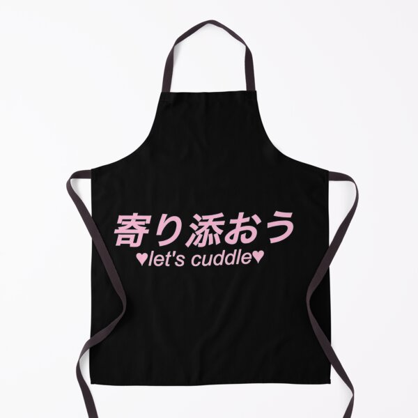 Item preview, Japanese Text Let’s Cuddle designed and sold by starnish.