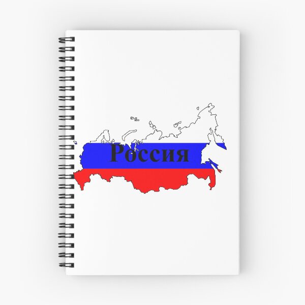 Item preview, Russia Flag Map and Country Name in Russian designed and sold by ctad.