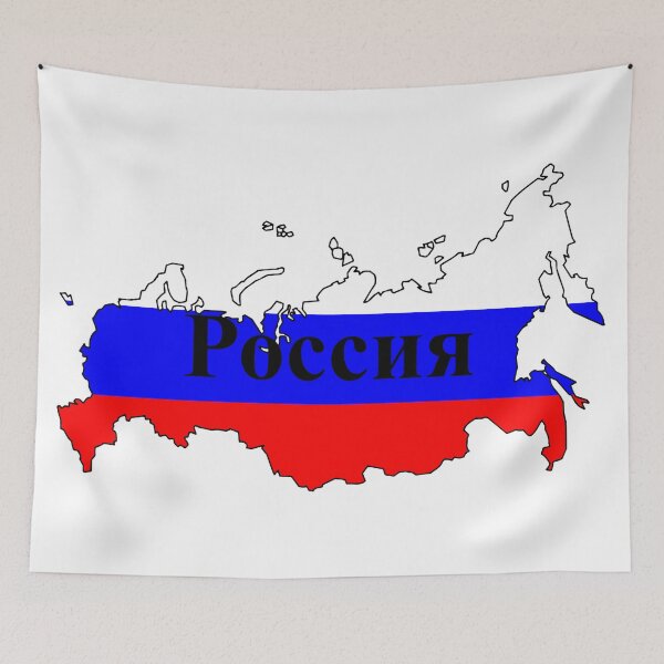 Item preview, Russia Flag Map and Country Name in Russian designed and sold by ctad.