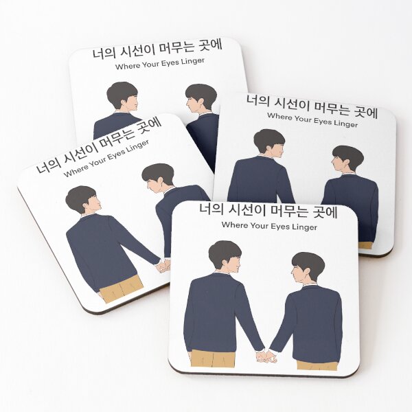 Item preview, Where your eyes linger  designed and sold by cutedrivers.