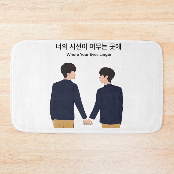 Item preview, Where your eyes linger  designed and sold by cutedrivers.