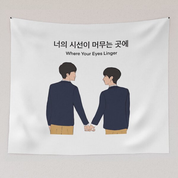 Item preview, Where your eyes linger  designed and sold by cutedrivers.