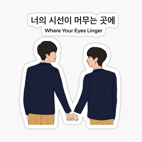 Where your eyes linger, bl coreano