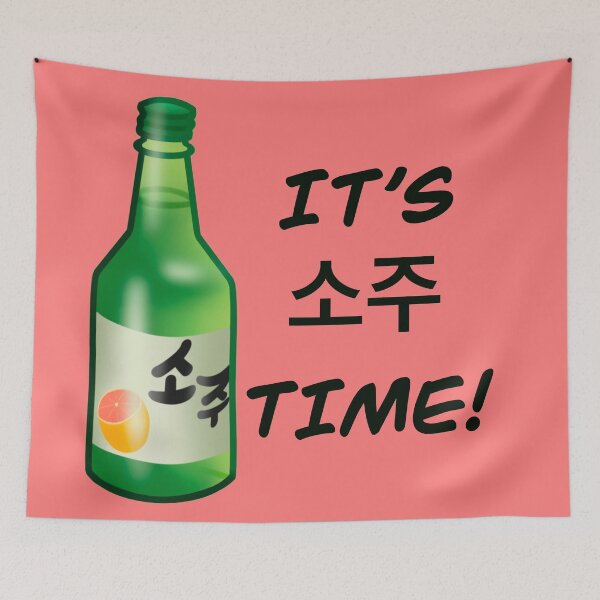 Item preview, Soju Grapefruit designed and sold by Micromiek.