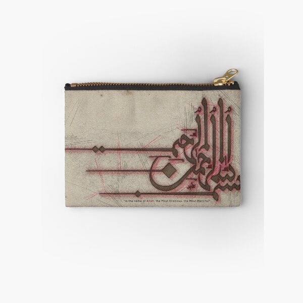Item preview, Bismillah hir Rahman nir Rahim - In the name of Allah, Islamic calligraphy designed and sold by graphicjunction.
