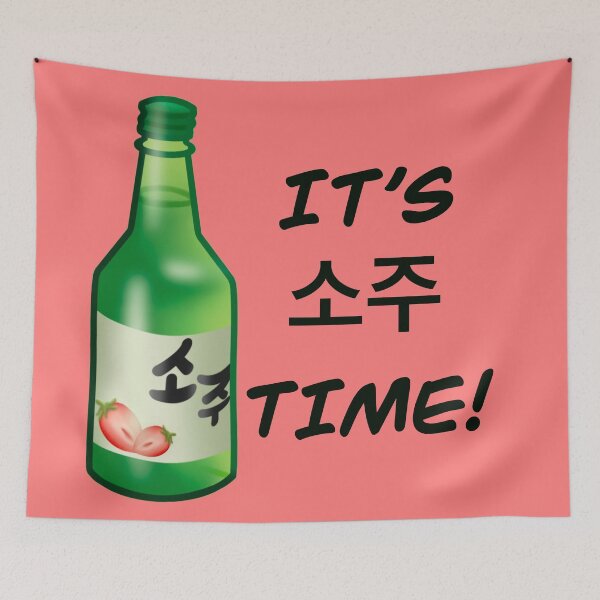 Item preview, Soju Strawyberry designed and sold by Micromiek.