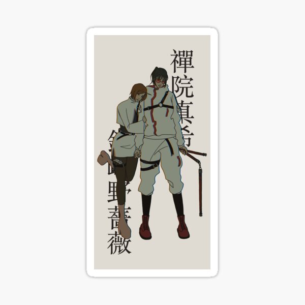 nbmk Sticker