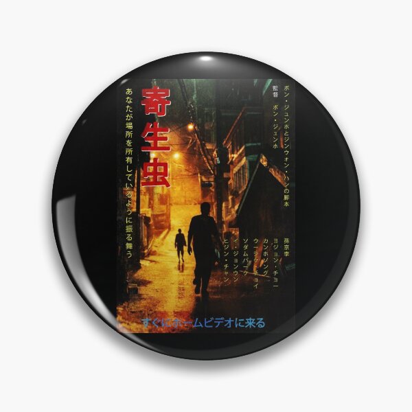 Artikelvorschau, Parasit getragenes Filmplakat im japanischen Stil 2 entworfen und verkauft von MrGekko.