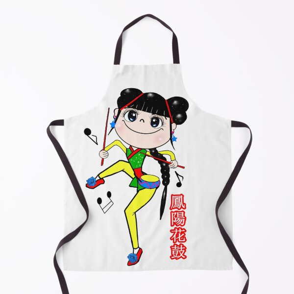 Item preview, Playing the drums and dancing - Song of the flower drum of Fengyang. designed and sold by Shirley cute art .
