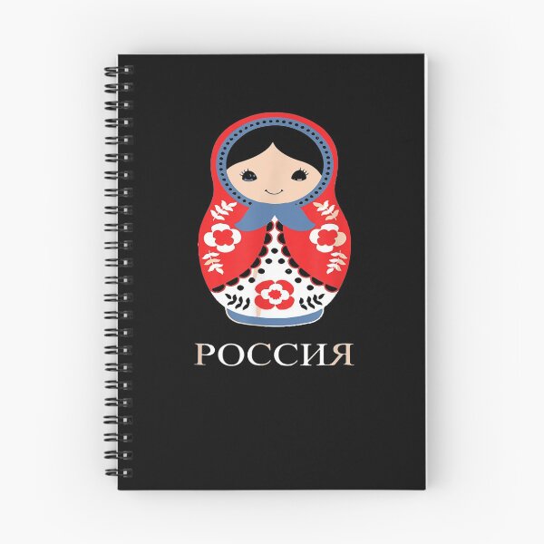 Item preview, Russian Babushka Nesting Doll Matryoshka  designed and sold by beatabea.