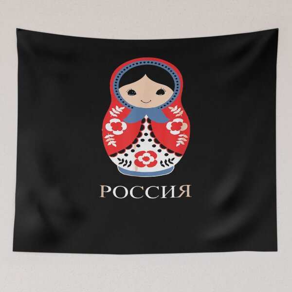Item preview, Russian Babushka Nesting Doll Matryoshka  designed and sold by beatabea.