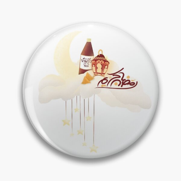 Item preview, Happy Ramadan designed and sold by elaallure.