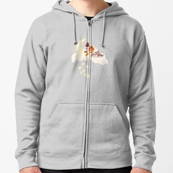 Joyeux Ramadan Veste zippée à capuche