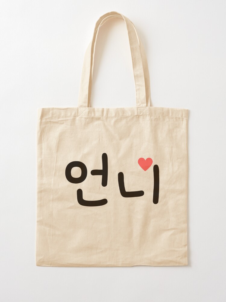 BTS X Samsung Official Pop-up SF Merch Tote Bag 