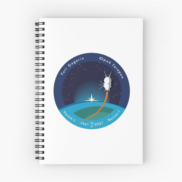 Item preview, Juri Gagarin First Human in Space 60th Anniversary Homage Patch designed and sold by Markadesign.