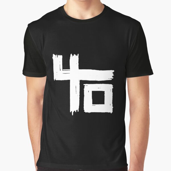 JAGA HATI INDOCHINE BAND ROCK SUROSO T-shirt graphique