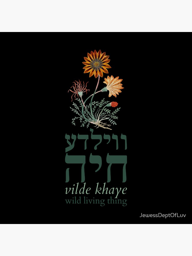 Vilde Khaye (Yiddish: Wild Living Thing) by JewessDeptOfLuv