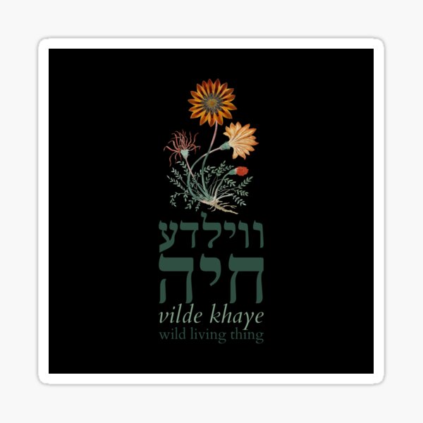 Vilde Khaye (Yiddish: Wild Living Thing) Sticker