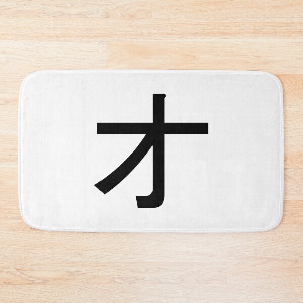 Item preview, Katakana o, オ designed and sold by ben-taylor1234.