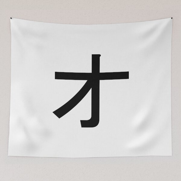 Item preview, Katakana o, オ designed and sold by ben-taylor1234.