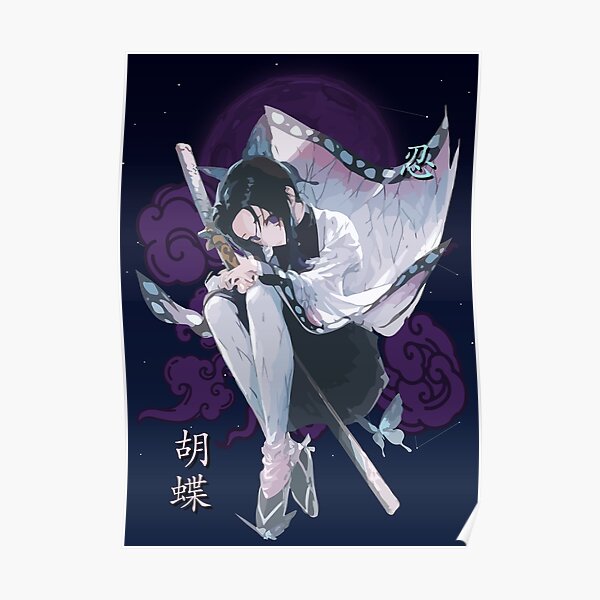 Shinobu Kocho Posters Redbubble