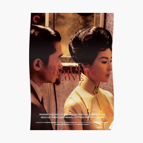 POSTERS / IN THE MOOD FOR LOVE Poster