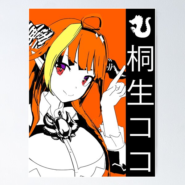 Item preview, Hololive Kiryu Coco designed and sold by UDTee.