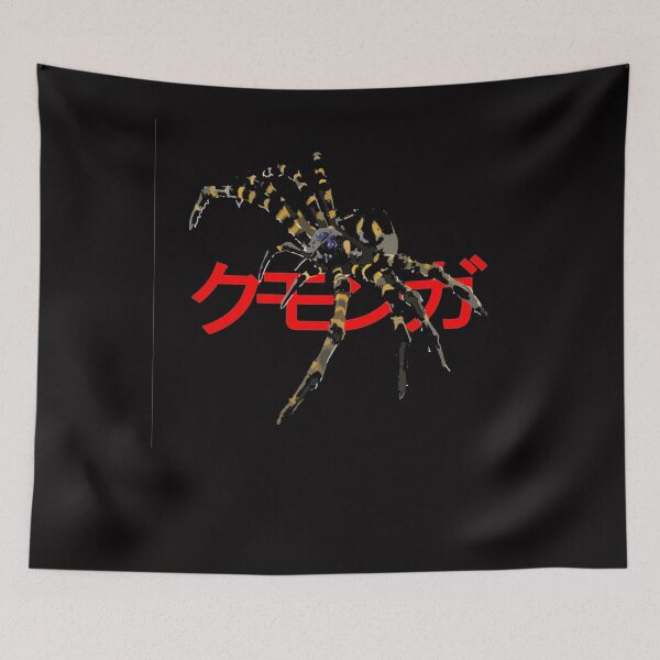 Item preview, Kumonga Kaiju designed and sold by A Little Bit of Everything.