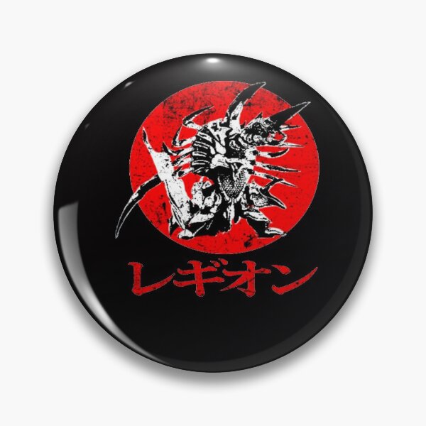 Item preview, Legion Kaiju designed and sold by A Little Bit of Everything.