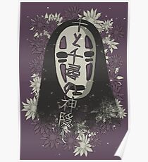 Spirited away Poster