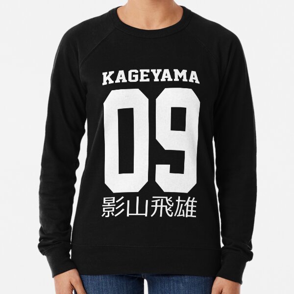 Kageyama Tobio #9 影山飛雄 Lightweight Sweatshirt